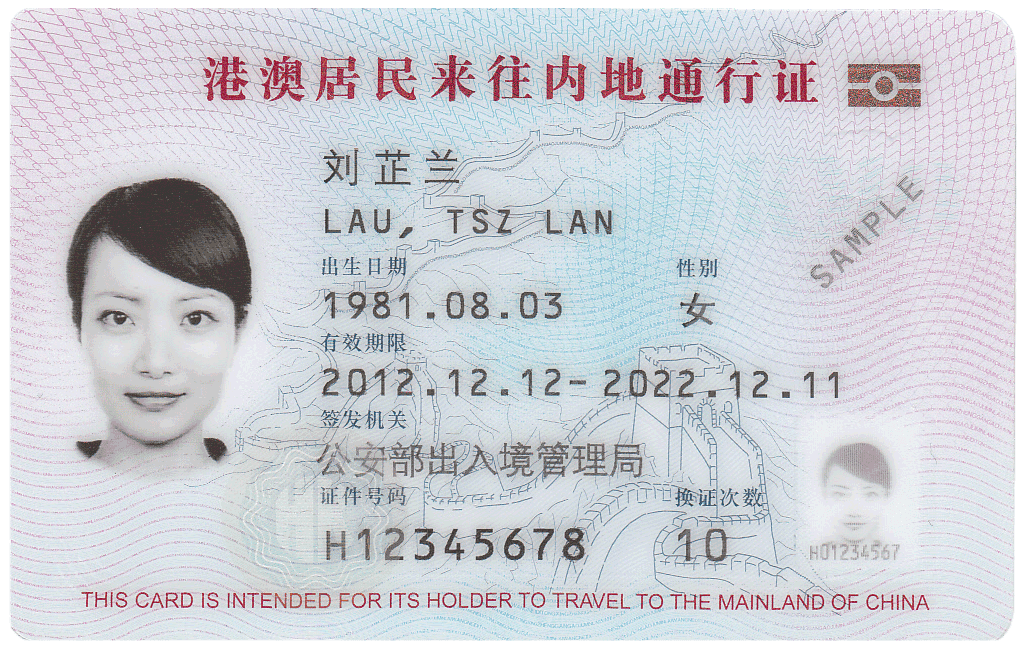 Exit-Entry Permit Sample