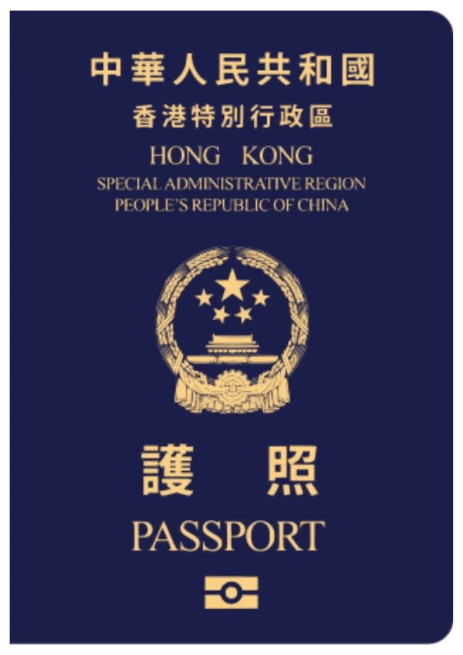 Passport Sample